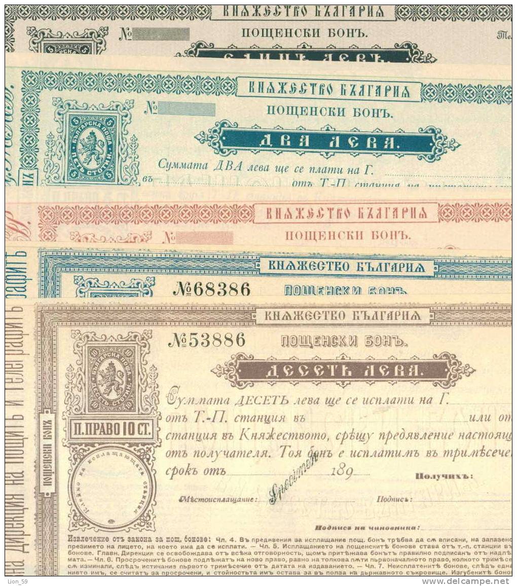 POSTAL BON , POST - BON Postgutscheine 1896 Mi G1-G5 Bulgaria Bulgarien Bulgarie Bulgarije - Bulgarien