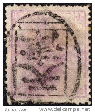 China #11 (Ma #17) XF Used 3c Lilac Large Dragon From 1885 - Oblitérés