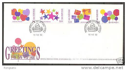 1992 HONG KONG Greetings Stamp FDC Love Star Gift - FDC