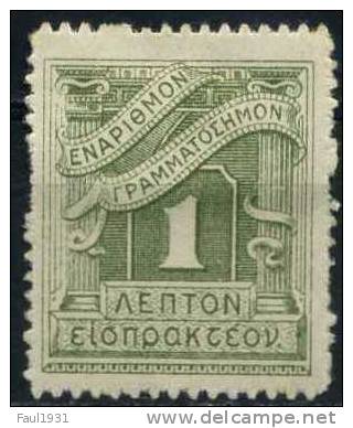 PIA - GRECIA  - 1913-24 - T. Taxe - (Yv 65) - Unused Stamps