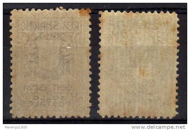 San Marino 1910 - Stemmi ** (2 Scans)  (g144) - Unused Stamps