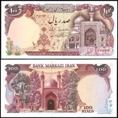 Iran #135, 100 Rials, ND (1982), UNC / NEUF - Iran