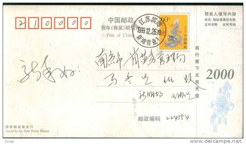 Shell Coneshell Fish Shrimp      , Prepaid Card , Postal Stationery - Conchas