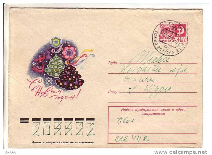 6 GOOD USSR / RUSSIA Postal Covers 1974/77 - Happy New Year - New Year