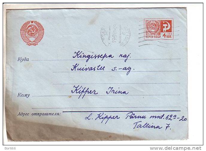 6 GOOD USSR / RUSSIA Postal Covers 1965/77 - Briefe U. Dokumente