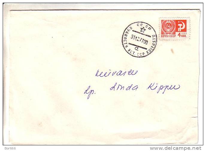 6 GOOD USSR / RUSSIA Postal Covers 1965/77 - Storia Postale