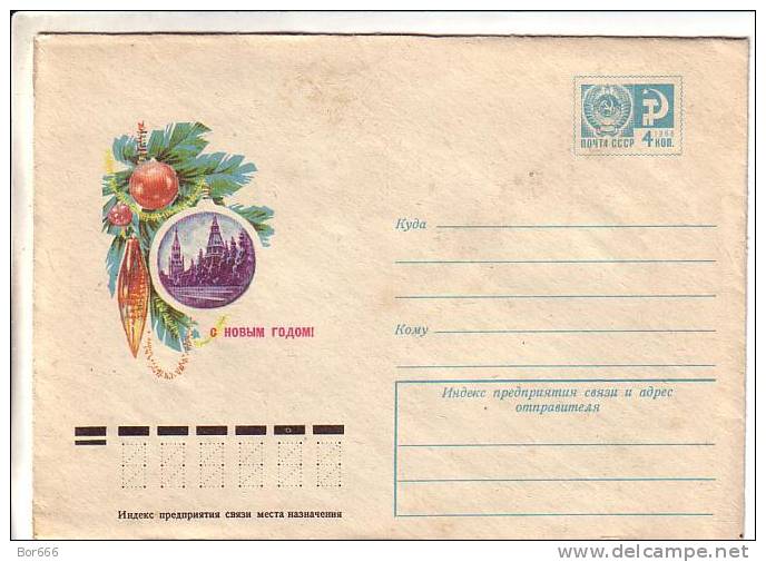 6 GOOD USSR / RUSSIA Postal Covers 1974/76 - Happy New Year - New Year