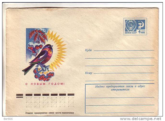 6 GOOD USSR / RUSSIA Postal Covers 1974/76 - Happy New Year - New Year