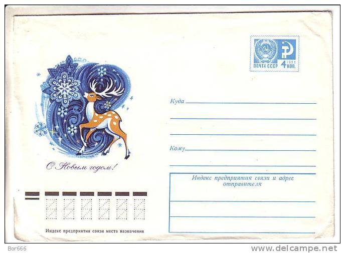 6 GOOD USSR / RUSSIA Postal Covers 1974/76 - Happy New Year - New Year