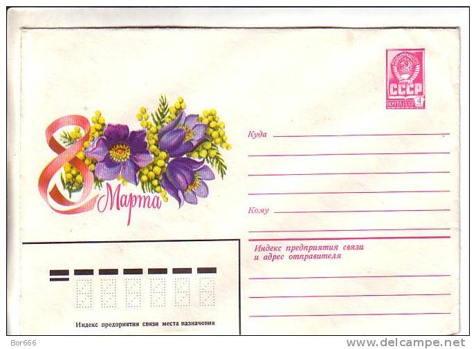 5 GOOD USSR / RUSSIA Postal Covers - 8.March Womans Day - Covers & Documents