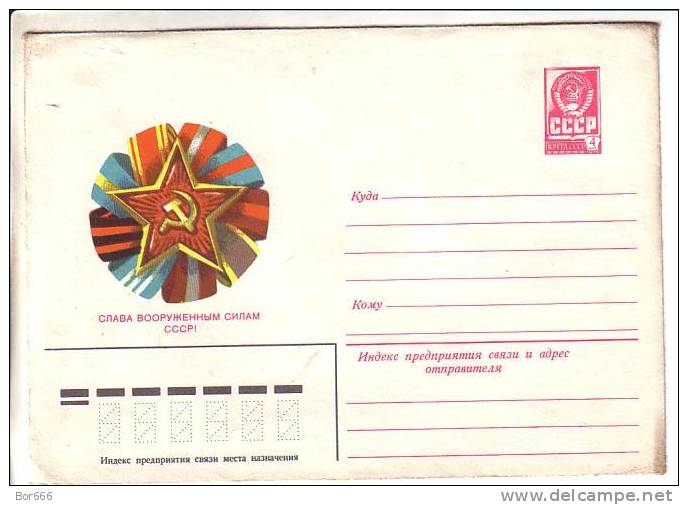 GOOD USSR / RUSSIA Postal Cover 1980 - Great Army - Covers & Documents