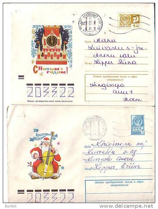 10 GOOD USSR / RUSSIA Postal Covers - Happy New Year - Nouvel An