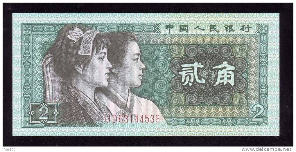 CHINE,2 ZHONGGUO RENMIN YINHANG,1980 , PAPER MONEY,UNC, Uncirculated - China