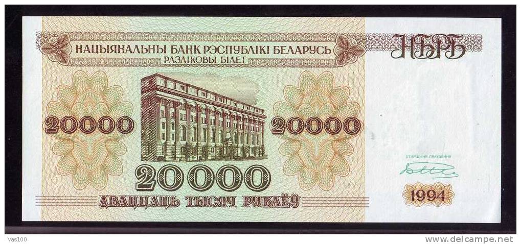 BELARUS , 20000 R, 1994 ,UNC , UNCIRCULATED, PAPER MONEY - Belarus