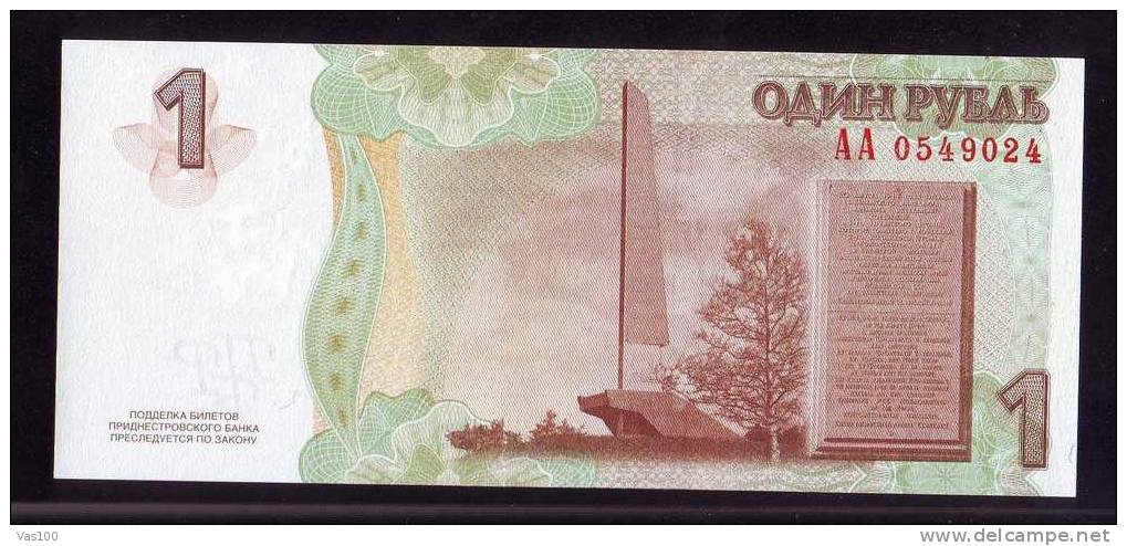 UKRAINE , 1 R, 2007 ,UNC , UNCIRCULATED, PAPER MONEY - Ucraina