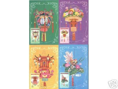 1985 CHINA MC FESTIVE LANTERNS 4V - Tarjetas – Máxima