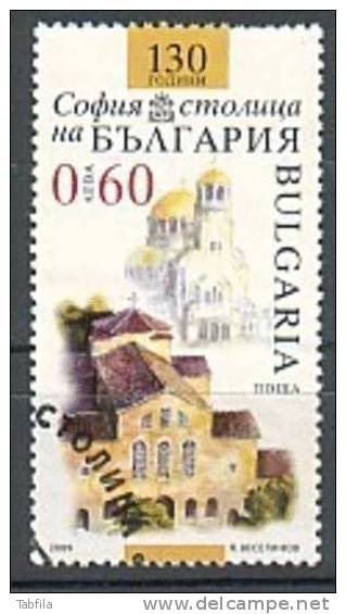 BULGARIA / BULGARIE - 2009 - 130 Ahs Sofia - Capital De Bulgarie - 1v Obl. - Used Stamps