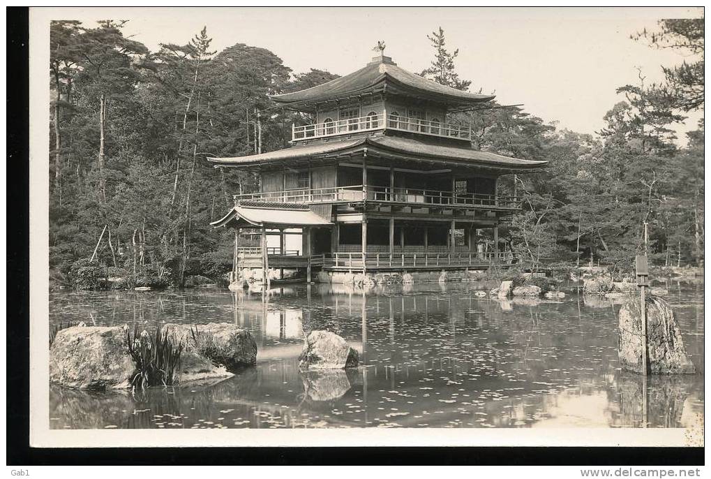 Japon --- Maison Ou Temple !!!! - Kyoto