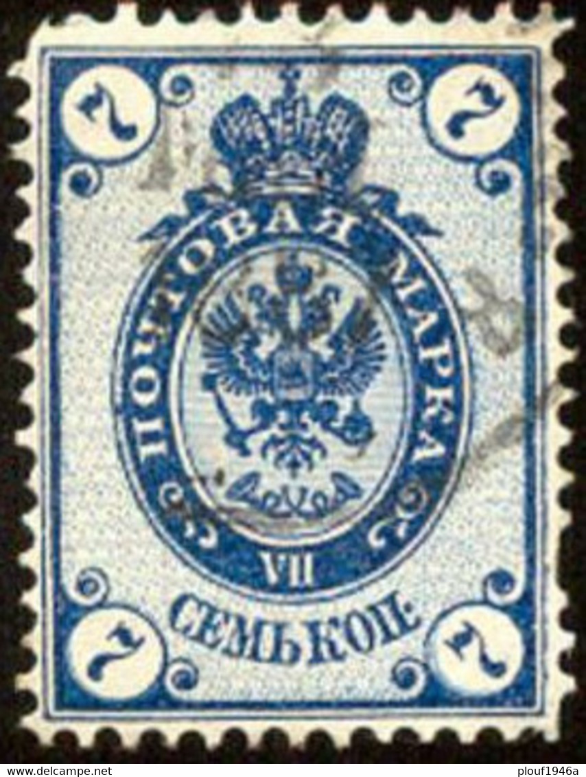Pays : 412,1 (Russie : Empire)   Yvert Et Tellier N° :    32 (o) - Used Stamps