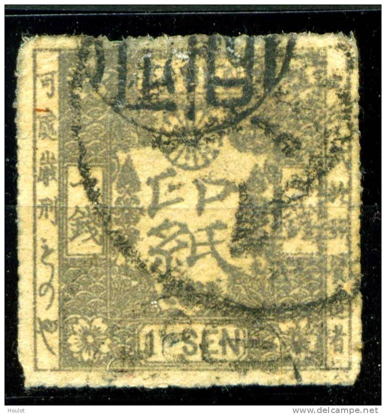 Japan Mi.N° Steuermarke Ausgabe 1873 - Used Stamps