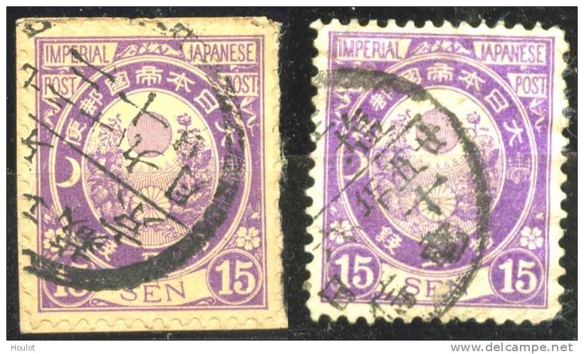 Japan Mi.N° 64 Gestempelt 1888/1892. Freimarken: Koban (sog. Neue Koban) 2 Mal,  Linke Marke Auf Briefstückchen (petite - Usati