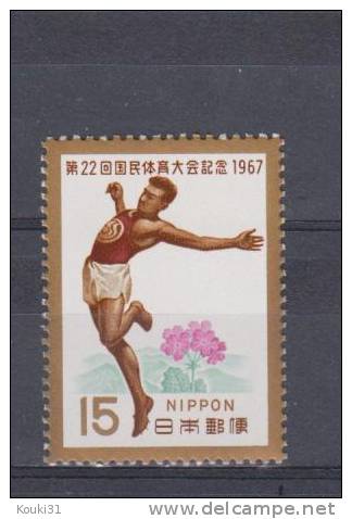Japon YT 885 * : Course à Pied - Unused Stamps