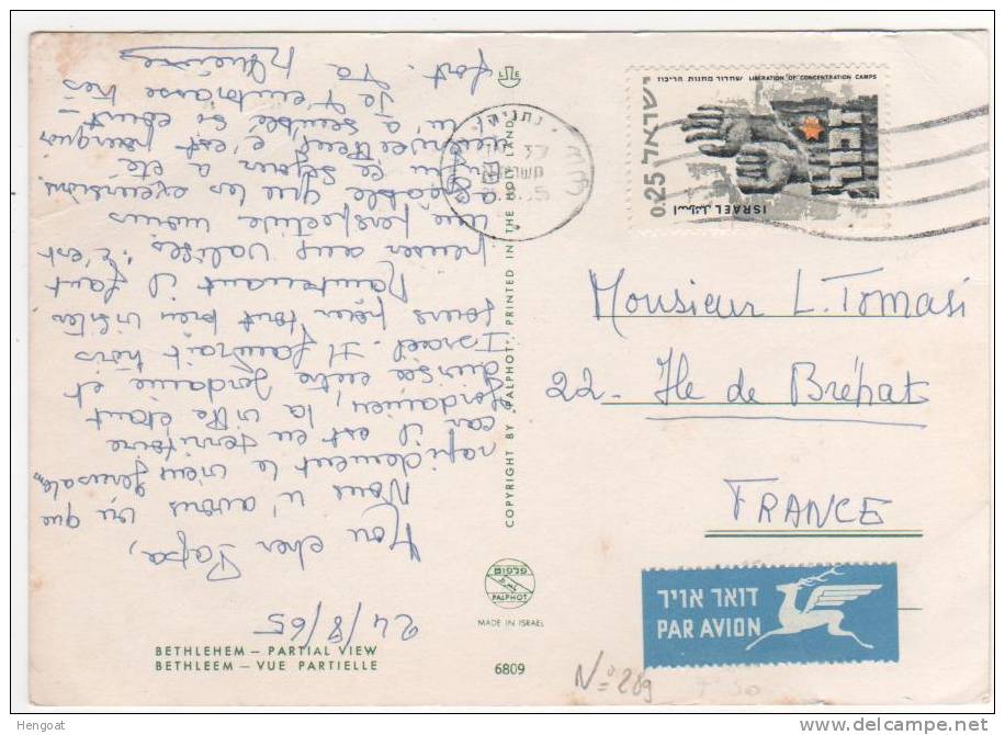 Timbre Yvert N° 289 / Carte , Postcard De Bethleem Du 25/8/1965 Pour La France, 2 Scans - Brieven En Documenten