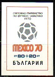 BULGARIA \ BULGARIE - 1970 - World Foot.Cup - Mexico'70 - Bl ** - 1970 – Mexico