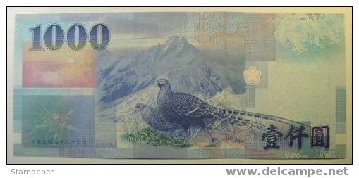 Rep China 1999 NT$1000 Banknote 1 Piece Sphere Mathematics Pheasant Bird Mount Jade Sunset - China