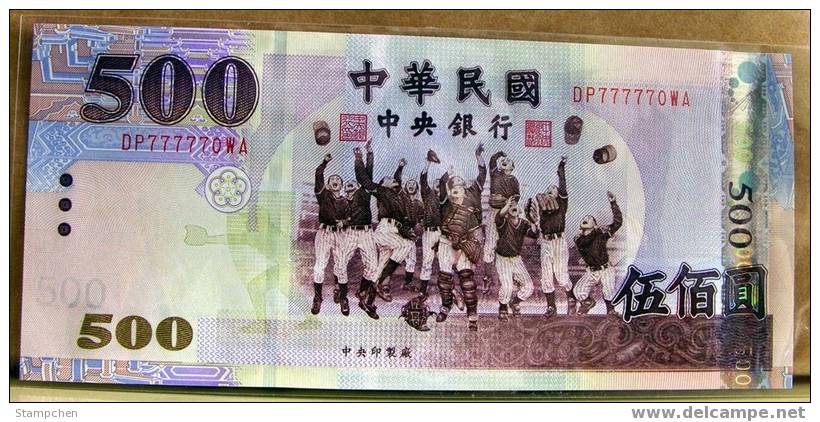 Rep Of China 2004 NT$500 Banknote 1 Piece Baseball Deer Mountain - China