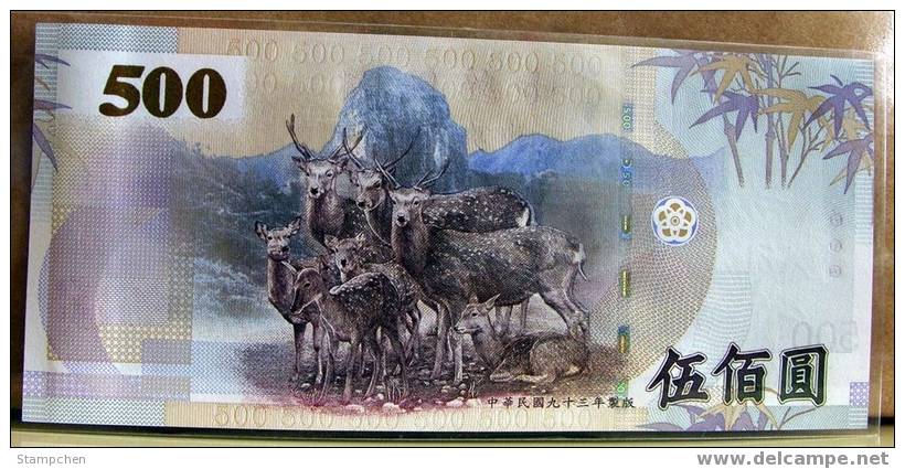 Rep Of China 2004 NT$500 Banknote 1 Piece Baseball Deer Mountain - Chine