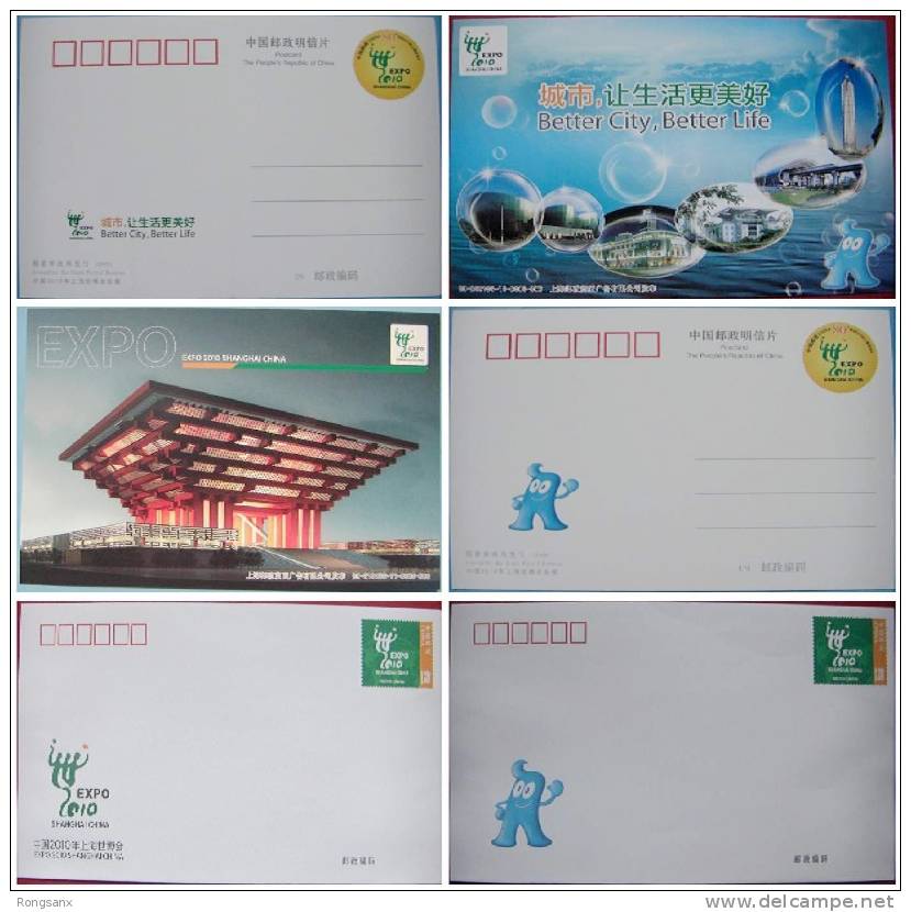 2009 CHINA 2010 SHANGHAI EXPO P-COVER&P-CARD 4V - 2010 – Shanghai (Chine)