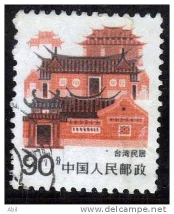 Chine 1986 N°Y.T. : 2784 Obl. - Usati