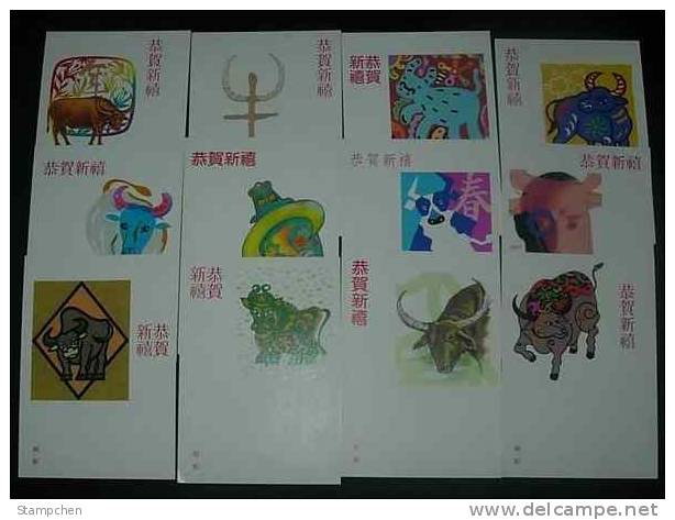 Formosa Pre-stamp Postal Cards Of 1996 Chinese New Year Zodiac - Ox Cow 1997 - Formosa