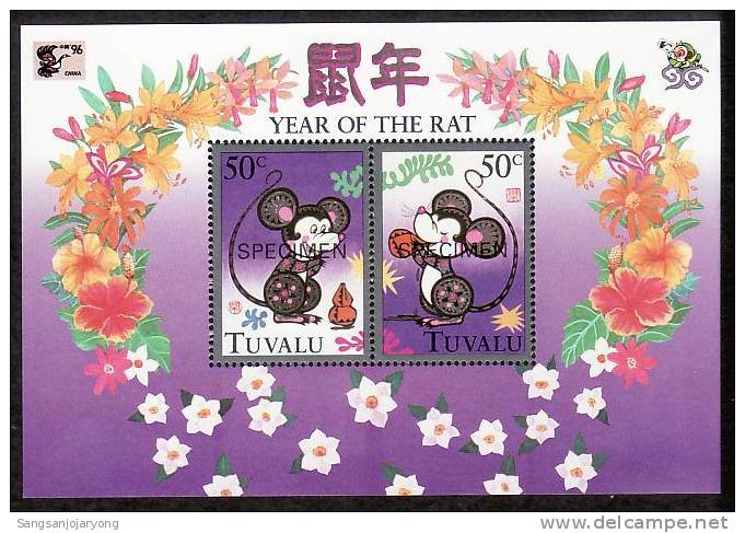 Specimen, Tuvalu Sc714 New Year 1996, Rat - Anno Nuovo