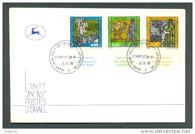 1978 ISRAEL NEW YEAR MICHEL: 768-770 FDC - FDC