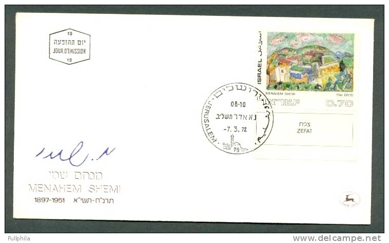 1972 ISRAEL ART MICHEL: 542-545 FDCs - FDC