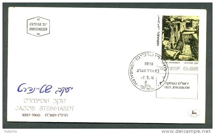 1972 ISRAEL ART MICHEL: 542-545 FDCs - FDC