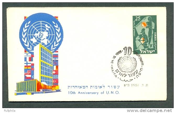 1955 ISRAEL 10TH. ANNIVERSARY OF U.N.O. FDC - FDC