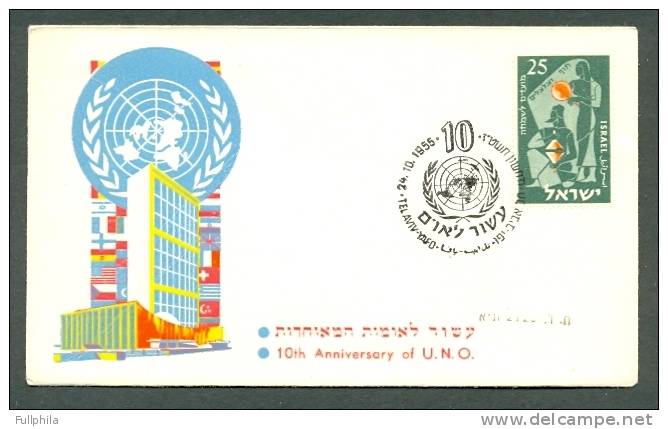 1955 ISRAEL 10TH. ANNIVERSARY OF U.N.O. FDC - FDC