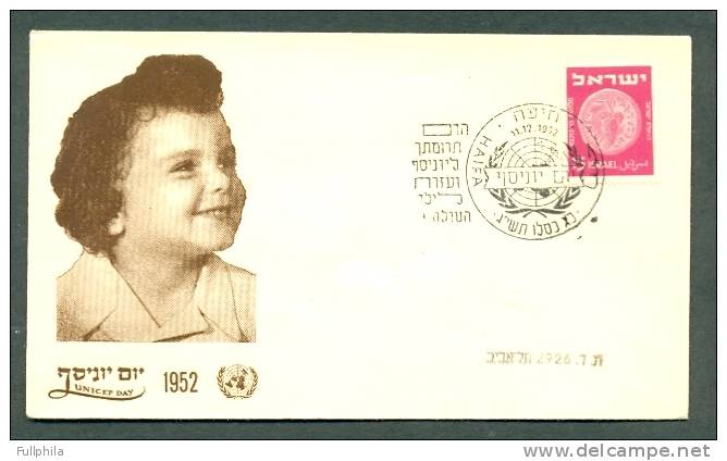 1952 ISRAEL UNICEF DAY FDC - FDC
