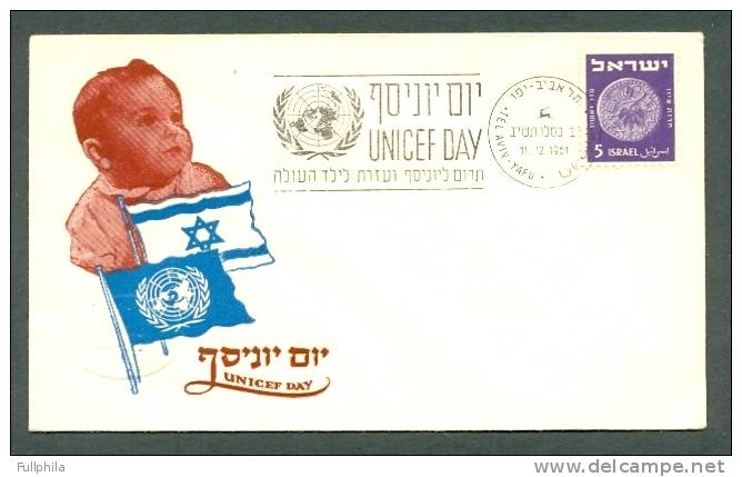 1951 ISRAEL UNICEF DAY FDC - FDC