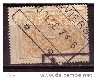 L0226 - BELGIE BELGIQUE CHEMIN DE FER N°14 - Used