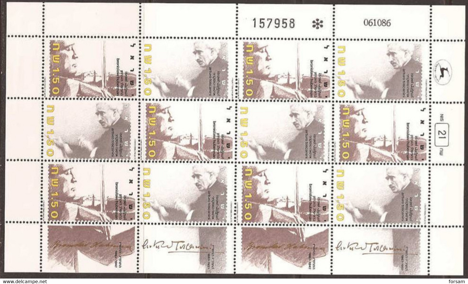 ISRAEL..1986..Michel # 1048-1049...MNH...MiCV - 60 Euro. - Nuevos (con Tab)