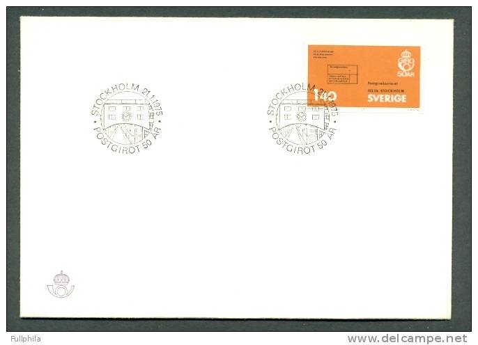 1975 SWEDEN POSTAL CHEQUES MICHEL: 891 FDC - FDC