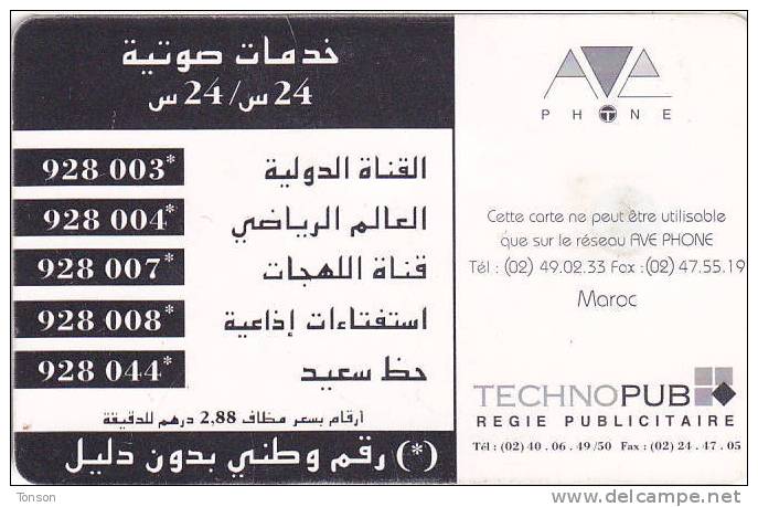 Morocco, AVE-17, 25 Units, Rtm Back In Arabic, 2 Scans. - Morocco