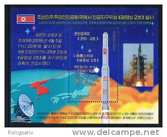 2009 KOREA ROCKET MS - Asie