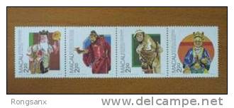 1987 MACAO/MACAU S20 SHI WAN CERAMIC STAMP STRIP OF 4V - Otros & Sin Clasificación