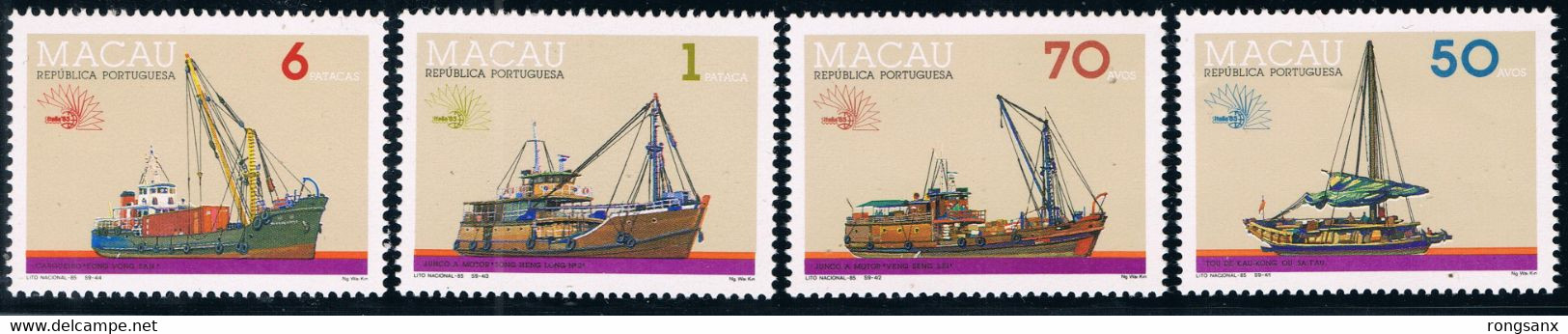 1985 MACAO/MACAU S14 CARGO SHIP 4V STAMP - Ongebruikt