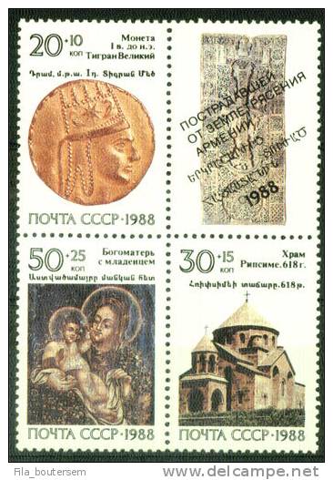 RUSSIE CCCP - URSS  : 27-12-1988 : (MNH) Bloc Of 4 : Yv : 5573-75  Cote : 6,75 Eur - Neufs